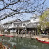 松月文人館