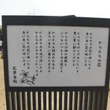 西鉄柳川駅