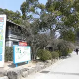 だざいふ遊園地