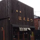 鎌倉はちみつ園