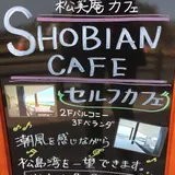 SHOBIANCAFE