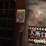 ザ・ロックアップ 新宿店
