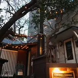 CINEMA AMIGO