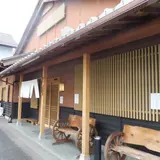 みよし亭