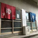 塚野鉱泉
