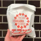 テラサワ