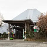 南小国町総合物産館きよらカアサ