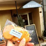 デパール（Ｄｅｐａｒｔ）
