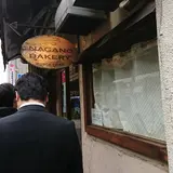 長野ベーカリー