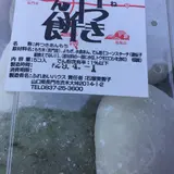 ふれあいハウス