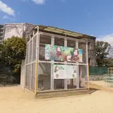 打出公園