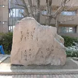 月若公園