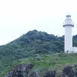 御神崎