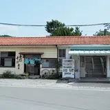 二俣本町駅