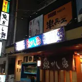 半兵ヱ 江古田南口店