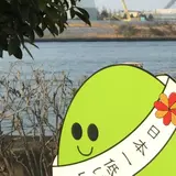 天保山公園
