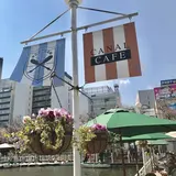 CANAL CAFE（カナルカフェ）