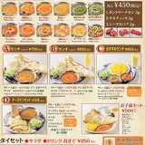 yabin 高津店