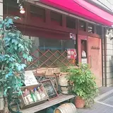 サラダニース