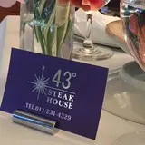 43°STEAKHOUSE