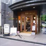 99 ROUTE DU CHOCOLAT