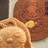 招き屋
