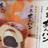 平井製菓（株） 本店