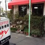 伊藤ビル