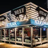 ステーキハウス NAKAMA