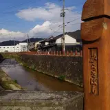 甲賀市信楽伝統産業会館