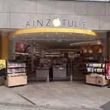 アインズ＆トルペ 原宿クエスト店
