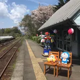 秘密基地ゴン