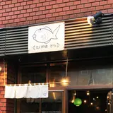 たいやき そら