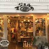 マジェルカ