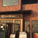 キッシュヨロイヅカ江ノ島店