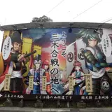 ナメラ商店街