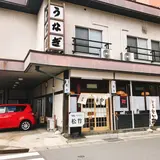 松竹