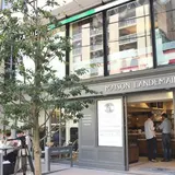メゾン・ランドゥメンヌ　麻布台
