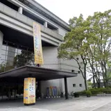 岐阜市歴史博物館