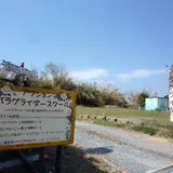 アクションパラグライダースクール