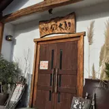 川端風太朗