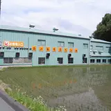 高山製菓（株）
