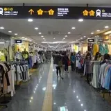 GOTO MALL/ゴトゥモル/고투몰