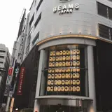 ビームス ジャパン