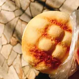BOULANGERIE LA SAISON 本店（参宮橋）
