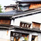 加賀麩不室屋 尾張町店