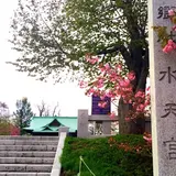 水天宮