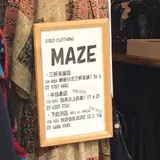 メイズ