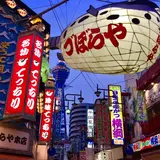 づぼらや道頓堀店