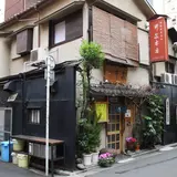 井泉 本店 （いせん）